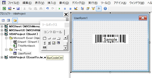 Excelでバーコードを活用する方法 Fa電気設計屋の備忘録