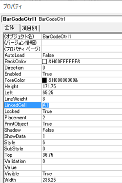 Excelでバーコード表示方法 Qrコードも Fa電気設計屋の備忘録