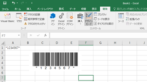 Excelでバーコード表示方法 Qrコードも Fa電気設計屋の備忘録